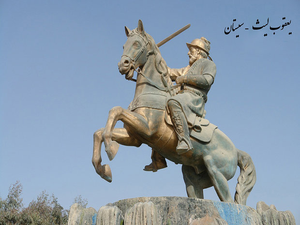یعقوب لیث صفار پادشاه یاغی و روح یک ملت